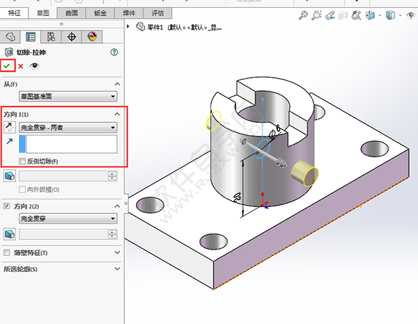 solidworks倒圓、切除與筋繪制實體