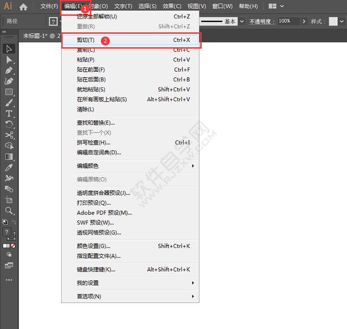 ai怎么用快捷復(fù)制粘貼
