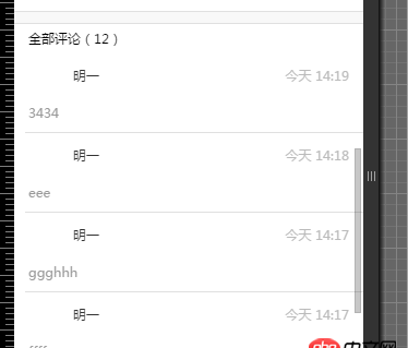 angular.js - 使用angular加載數(shù)據(jù)后點擊按鈕添加數(shù)據(jù)無法直接顯示加載出的那一條數(shù)據(jù)？