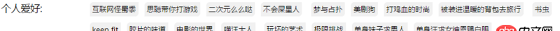angular.js - angularjs中如何實(shí)現(xiàn)單擊一個span標(biāo)簽之后,拿到span標(biāo)簽中的內(nèi)容?