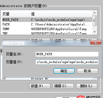 前端 - 全局安裝了grunt，仍然提示，grunt不是內(nèi)部或外部命令
