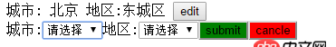 angular.js - angularjs directive怎么實(shí)現(xiàn)通過(guò)點(diǎn)擊事件更換模版?