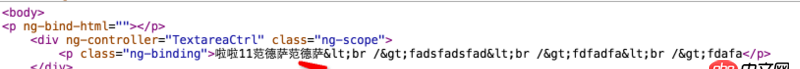 angular.js - angularjs處理/n轉(zhuǎn)<br/>時候 <br/>不會解析的問題