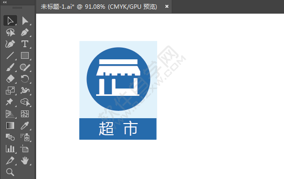 ai繪制超市小店標(biāo)識(shí)的方法
