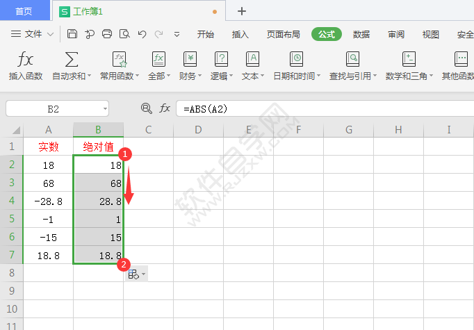 excel中abs函數(shù)怎么用