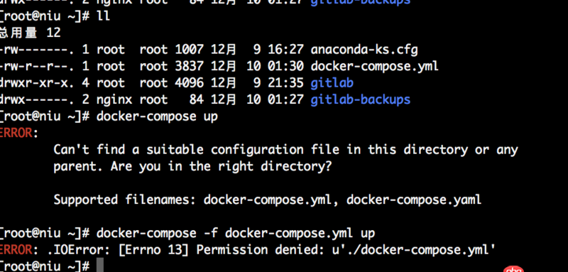 docker-compose 為何找不到配置文件？