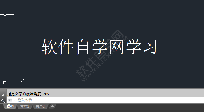 cad2018中怎么輸入單行文字