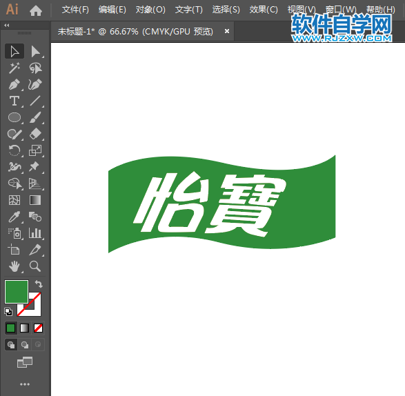 怡寶標(biāo)志的設(shè)計(jì)方法