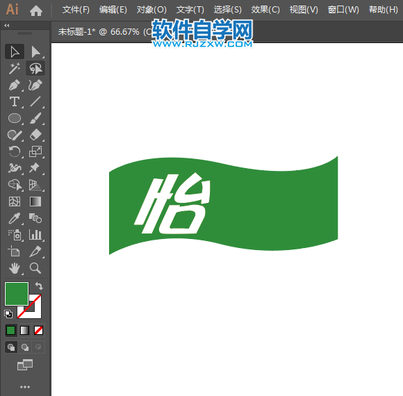 怡寶標(biāo)志的設(shè)計(jì)方法