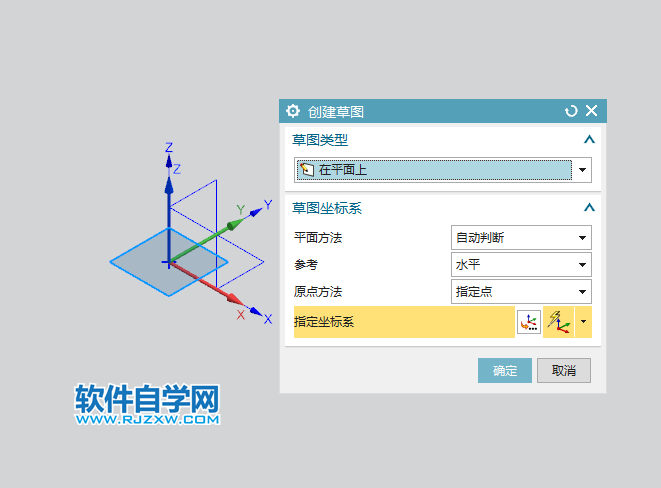 ug對稱值向兩側(cè)拉伸的方法