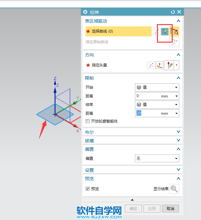 ug對稱值向兩側(cè)拉伸的方法