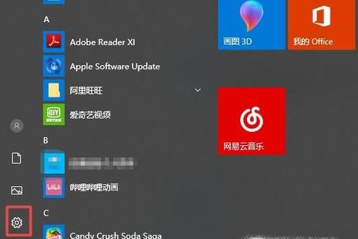 win10 連接上網(wǎng)絡(luò) 但是無(wú)法上網(wǎng)