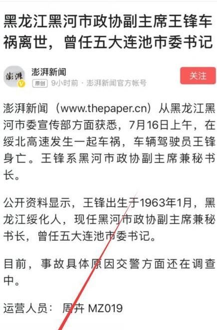 今日頭條評論怎么在評論下發(fā)圖片
