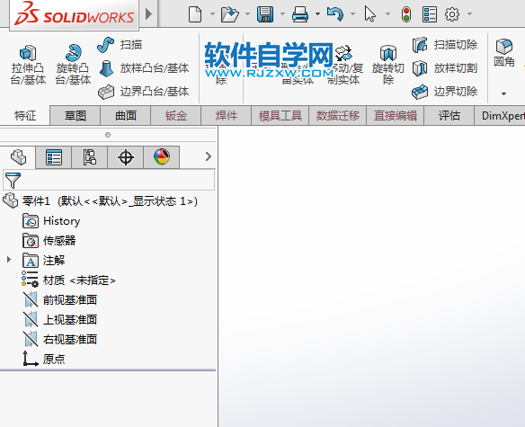 solidworks邊界凸臺(tái)不見(jiàn)怎么找回