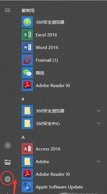 win10升級后無法調(diào)整屏幕分辨率怎么辦