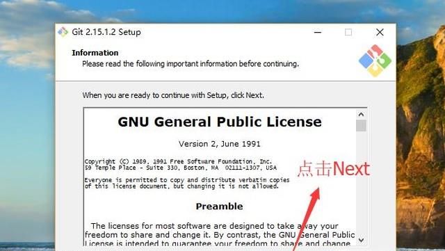 Windows系統(tǒng)中如何安裝Git版本控制工具