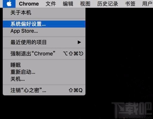MacOS系統(tǒng)開(kāi)啟護(hù)眼模式的方法