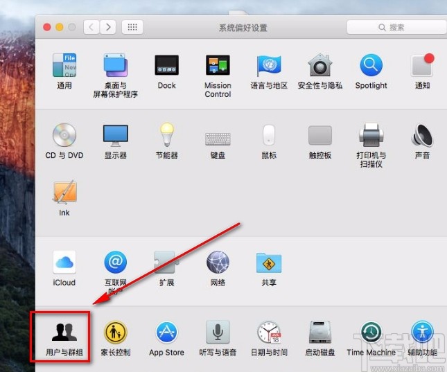macOS系統(tǒng)開啟Root賬戶的方法