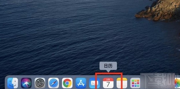 macOS系統(tǒng)修改星期起始時(shí)間的方法
