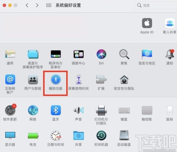 macOS系統修改朗讀內容系統聲音的方法