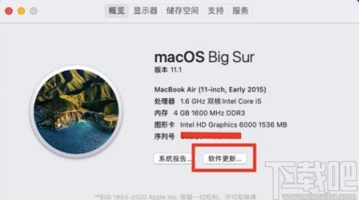 macOS系統(tǒng)開(kāi)啟自動(dòng)安裝macOS更新的方法