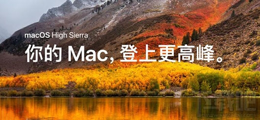macOS10.13.3 beta 1怎么更新升級？