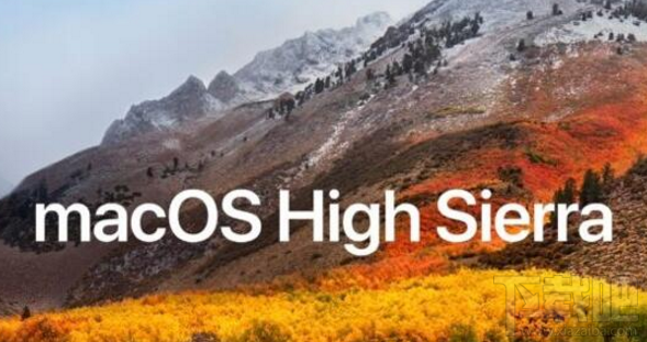 蘋果macOS High Sierra補(bǔ)充更新怎么樣？macOS High Sierra補(bǔ)充更新匯總