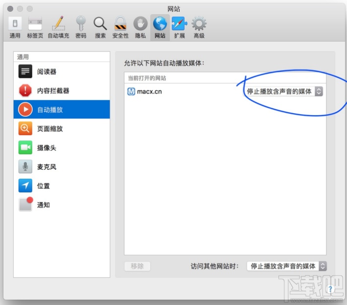 macOS怎么禁止Safari自動(dòng)播放視頻?macOS禁止Safari自動(dòng)播放視頻小技巧