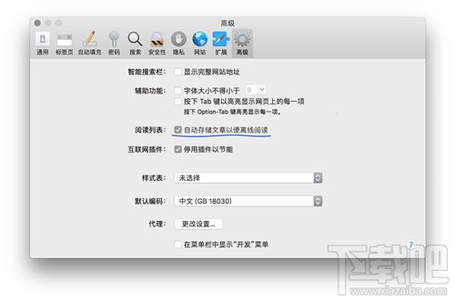 macOS 10.13 High Sierra有哪些新功能？macOS 10.13 High Sierra使用測評