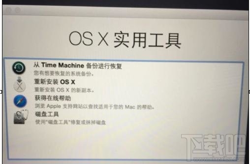 怎么重裝mac系統(tǒng)？重裝mac系統(tǒng)教程