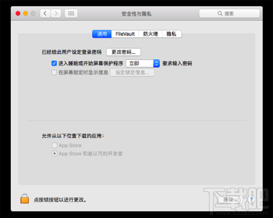 Mac OSX 10.12系統(tǒng)里沒有任何來源選項(xiàng)怎么解決