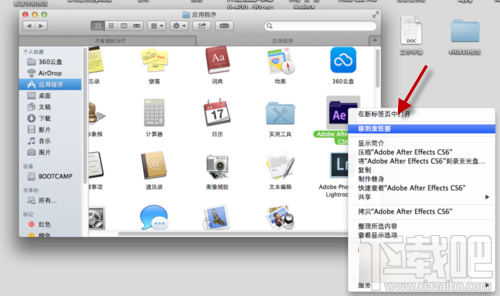 macOS怎么卸載軟件？macbook卸載軟件教程