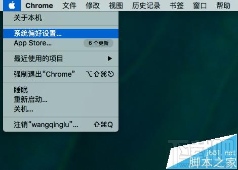 mac鍵盤自定義怎么設置？mac os x 鍵盤設置的教程