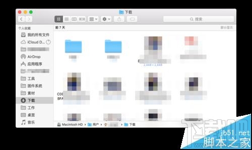 蘋果Mac系統怎么同時打開多個Finder標簽頁？