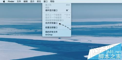 蘋果Mac系統怎么同時打開多個Finder標簽頁？