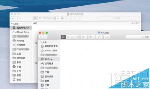 蘋果Mac系統怎么同時打開多個Finder標簽頁？