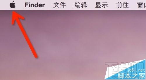 Mac系統怎么一鍵回到桌面？mac系統快速回到桌面的教程