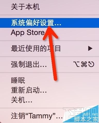 Mac系統怎么一鍵回到桌面？mac系統快速回到桌面的教程
