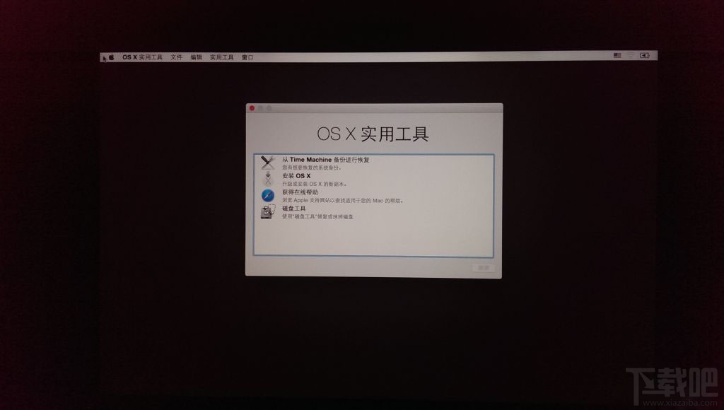 mac os X 10.10 u盤怎么安裝？u盤安裝mac os X 10.10方法