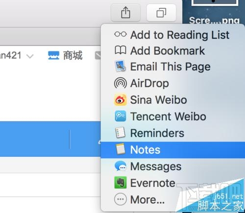 mac系統中Safari瀏覽器網頁怎么保存至備忘錄Notes?