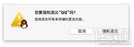 Mac系統(tǒng)中無響應的程序怎么強制關(guān)閉?