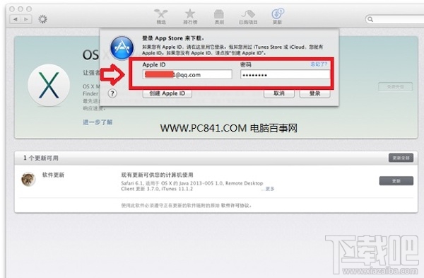 Mac OS怎么升級系統？Mac os操作系統升級教程