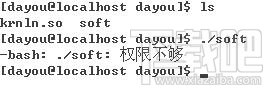 易語(yǔ)言開(kāi)發(fā)Linux程序