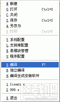 易語(yǔ)言開(kāi)發(fā)Linux程序