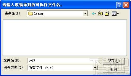 易語(yǔ)言開(kāi)發(fā)Linux程序