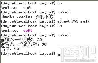 易語(yǔ)言開(kāi)發(fā)Linux程序