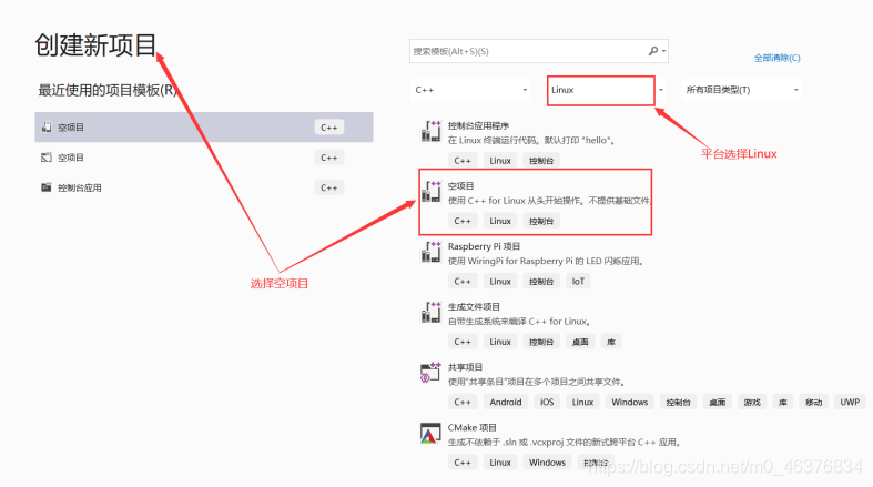 VS2019開(kāi)發(fā)Linux C++程序的實(shí)現(xiàn)步驟