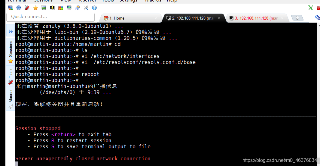 VS2019開(kāi)發(fā)Linux C++程序的實(shí)現(xiàn)步驟