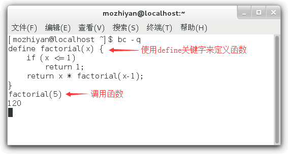 Linux bc命令實現(xiàn)數(shù)學(xué)計算器