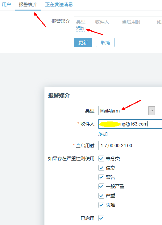 Linux zabbix自定義監(jiān)控及報警實現(xiàn)過程解析